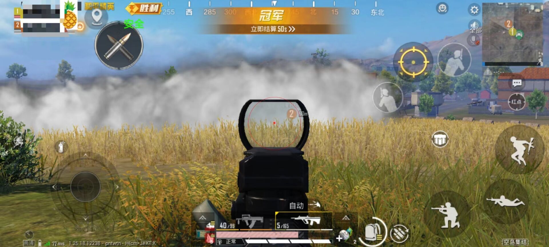 和平精英辅助按键失灵怎么回事儿（和平精英移动键失灵怎么回事）