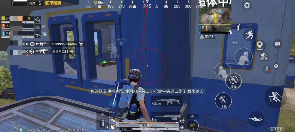 和平精英外挂一定会封号吗（和平精英外挂用一次会被封号吗）